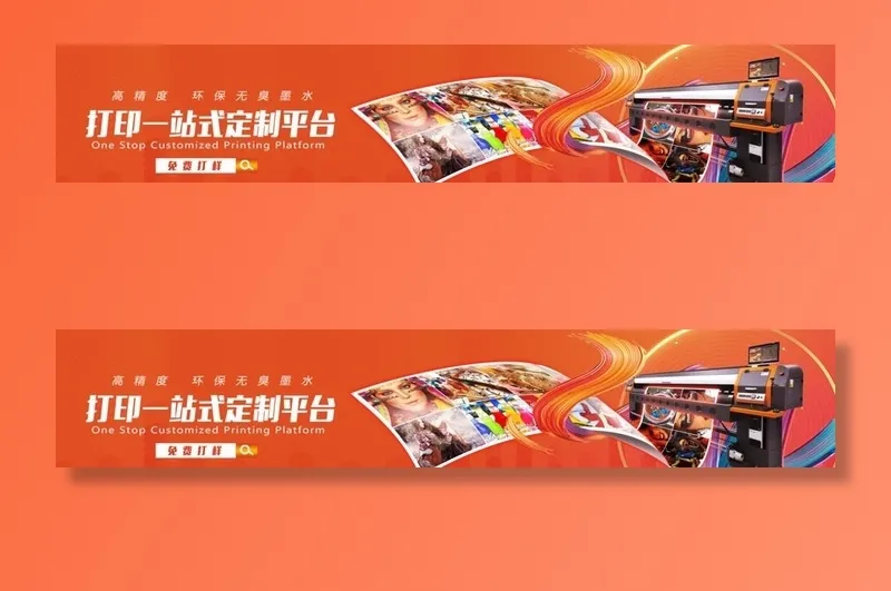 喷绘机图片(15118x3150)psd模版下载
