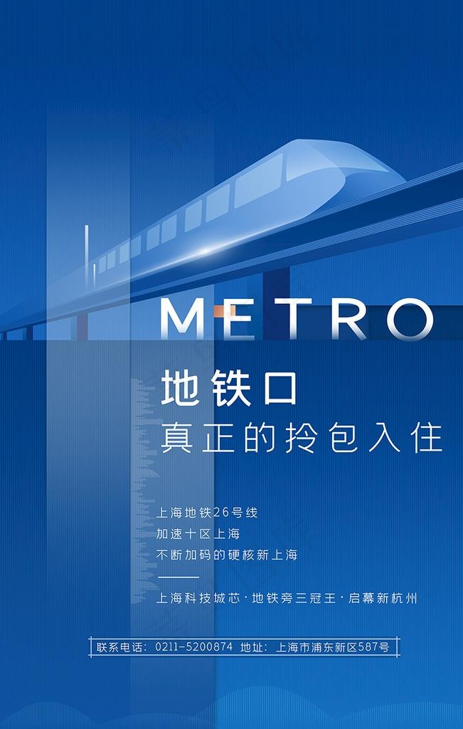 地铁口图片