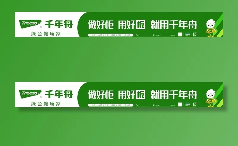 千年舟图片cdr矢量模版下载
