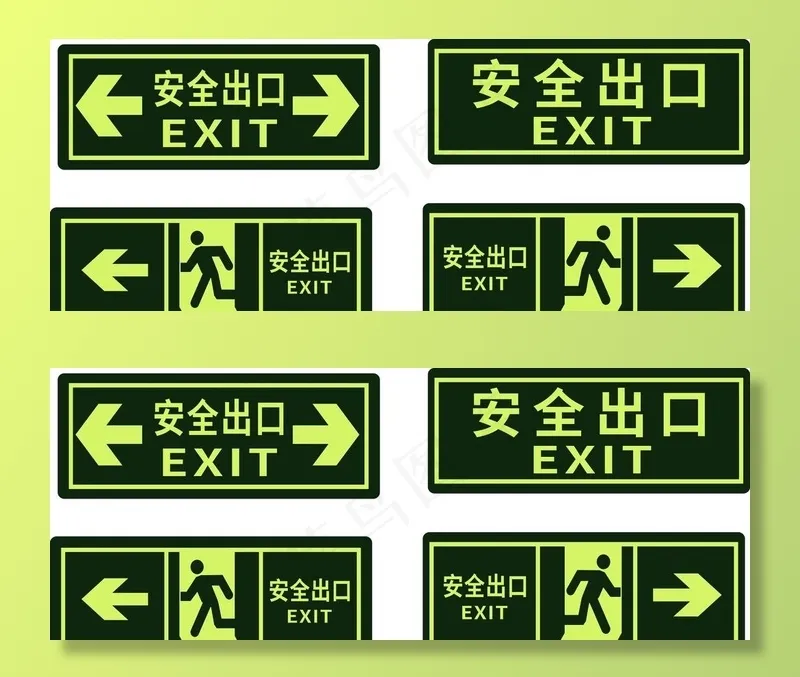 安全出口图片cdr矢量模版下载