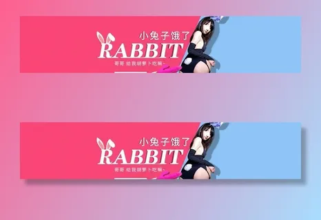 情趣用品海报图片