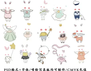 卡通宝宝大头照路引牌图片