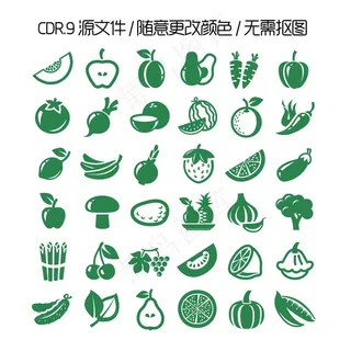 精美手绘蔬菜水果图标图片