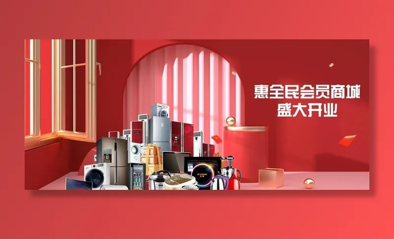 轮播图图片(1920x900)psd模版下载