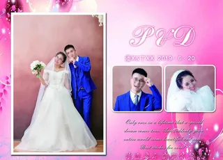 婚庆海报背景图片