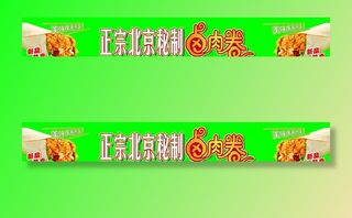 卤肉卷小吃车图片