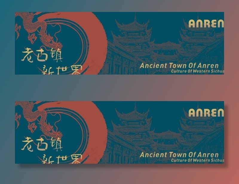 背景 良心作品图片cdr矢量模版下载