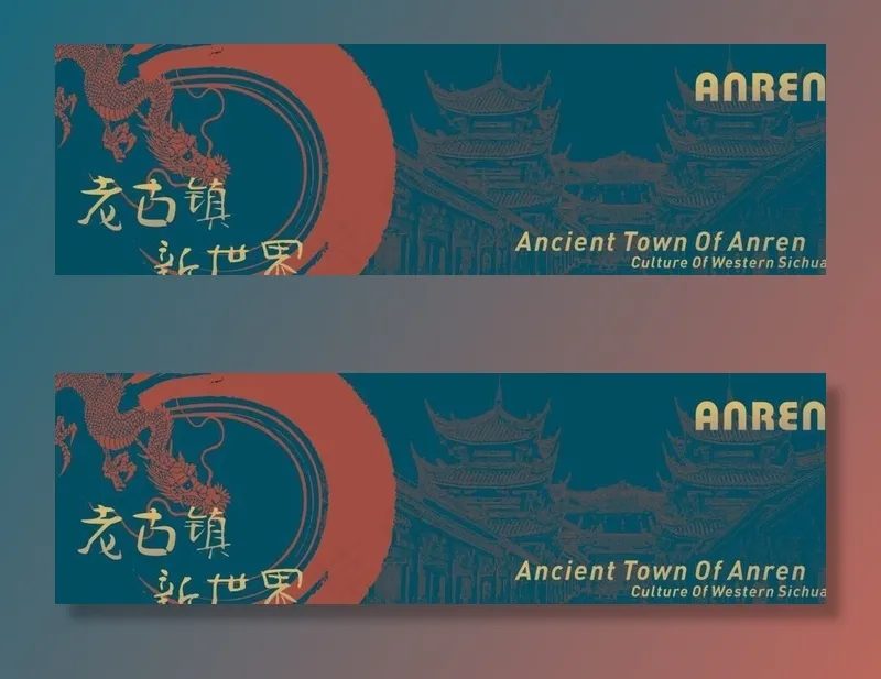 背景 良心作品图片cdr矢量模版下载