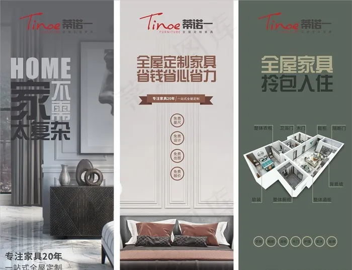 灯膜图片cdr矢量模版下载