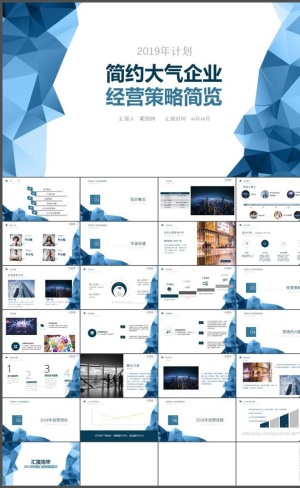 企业介绍PPT
            
动态预览图预览图