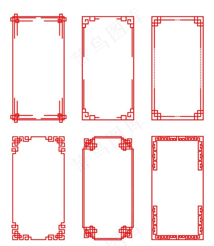 中国风边框素材图片ai矢量模版下载