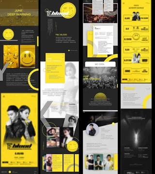 嘉宾长图排版图片