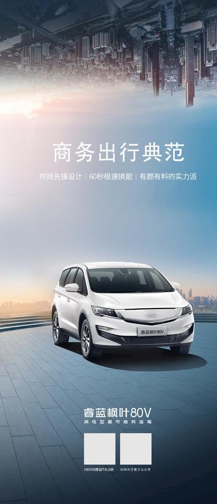 汽车海报图片(1000x2164)psd模版下载