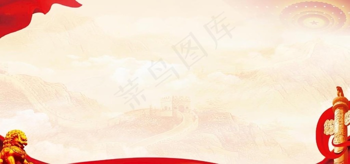 党建展板图片cdr矢量模版下载