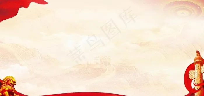 党建展板图片cdr矢量模版下载