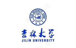 吉林大学 校徽 LOGO图片