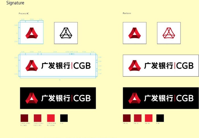 广发银行多种logo图片ai矢量模版下载