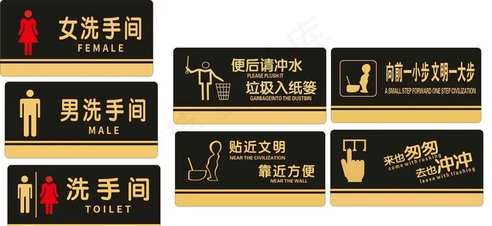 卫生间 洗手间图片