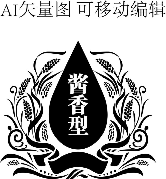 酒标图片ai矢量模版下载