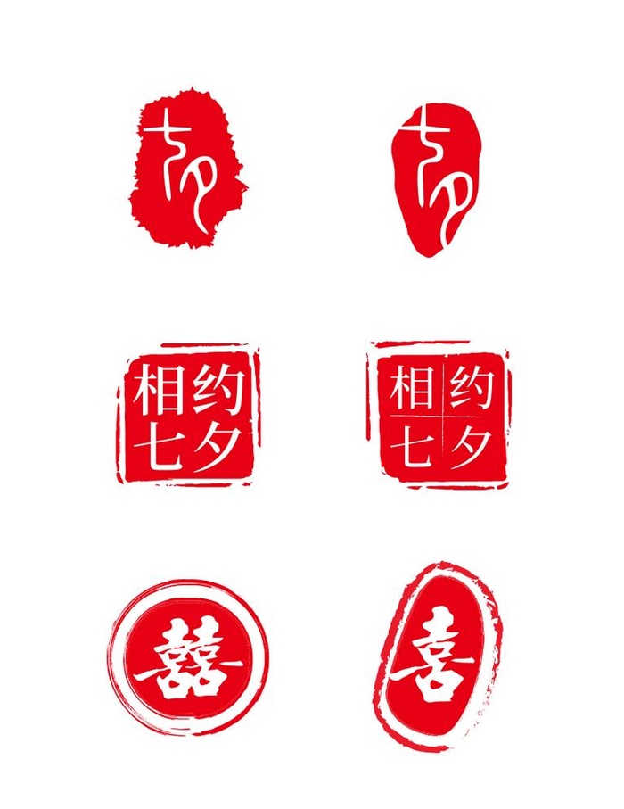 印章图片ai矢量模版下载