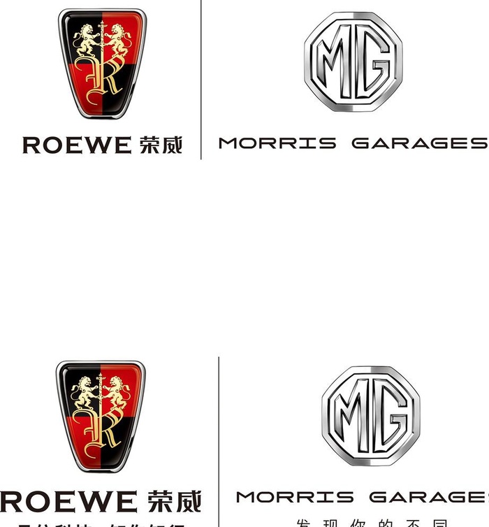 荣威名爵MG LOGO图片(2363x2542)psd模版下载