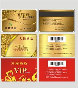 酒店会员卡图片
