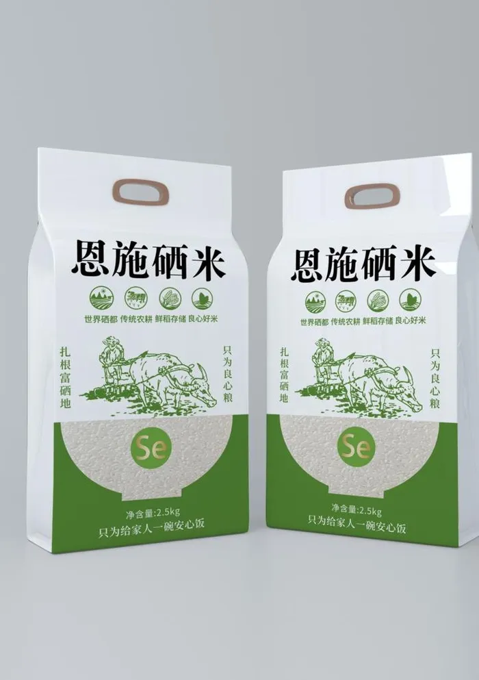 大米样机图片(5689x7725)psd模版下载