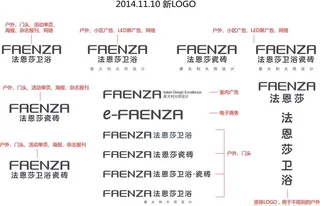 法恩莎瓷砖图片