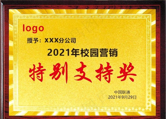 奖牌图片cdr矢量模版下载