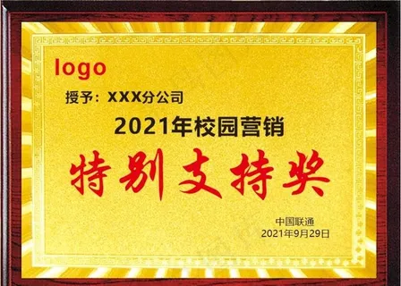 奖牌图片 奖牌图片