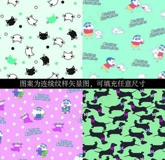 蜡笔小新猫狗卡通矢量印花图案图片 蜡笔小新猫狗卡通矢量印花图案图片