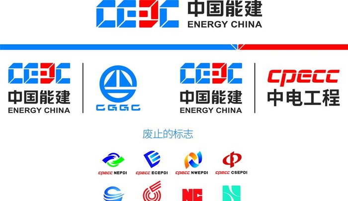 中国能建标志LOGO图片cdr矢量模版下载