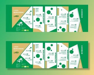 绿色企业文化发展历程图片