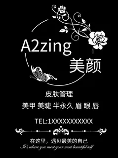 美甲    皮肤管理图片