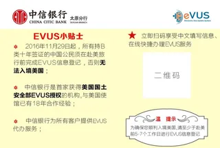 中信银行业务卡片桌贴设计图片