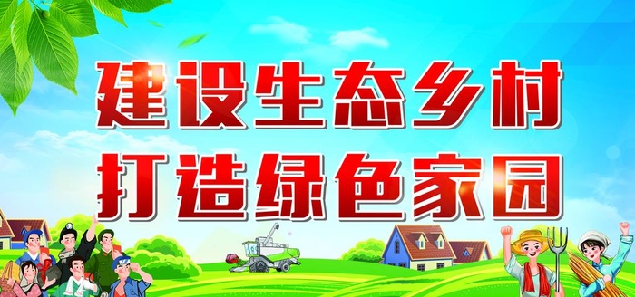 创城标语图片cdr矢量模版下载
