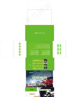 行车记录仪 包装图片