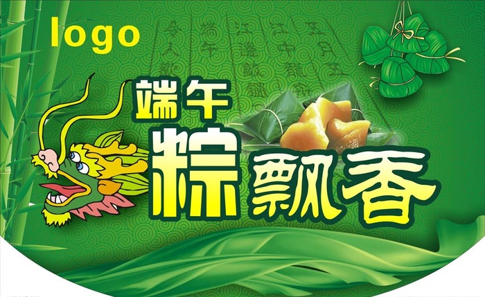 端午节图片cdr矢量模版下载