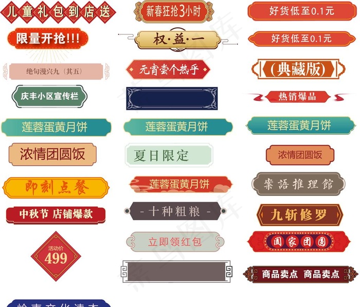国内边框三图片