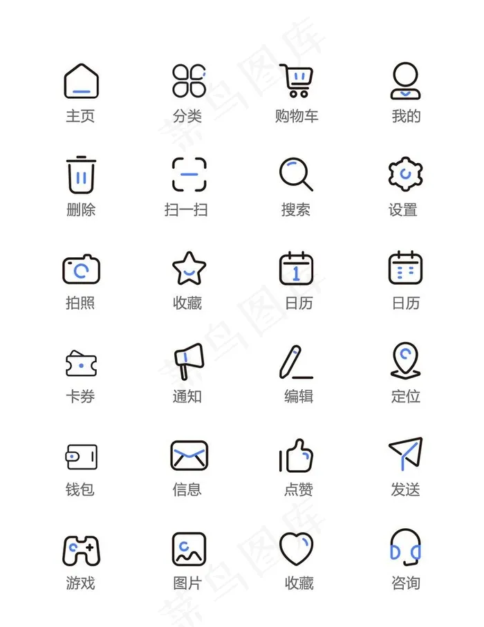 简约线性常用分类UI框架系统图片psd模版下载