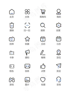 简约线性常用分类UI框架系统图片