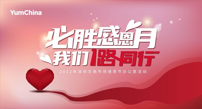 一路同行图片ai矢量模版下载