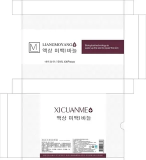 化妆品包装 原液套盒 护肤品菜鸟图库片