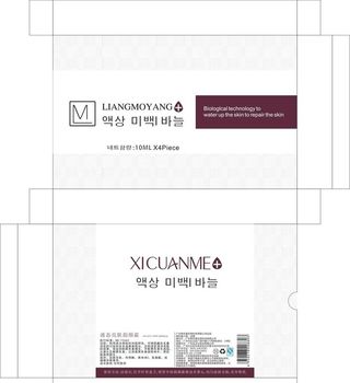 化妆品包装 原液套盒 护肤品菜鸟图库片