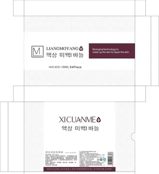 化妆品包装 原液套盒 护肤品菜鸟图库片