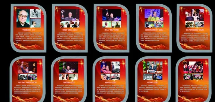 感动中国十大人物图片(4782x2438)psd模版下载