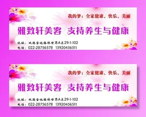 拓客卡图片