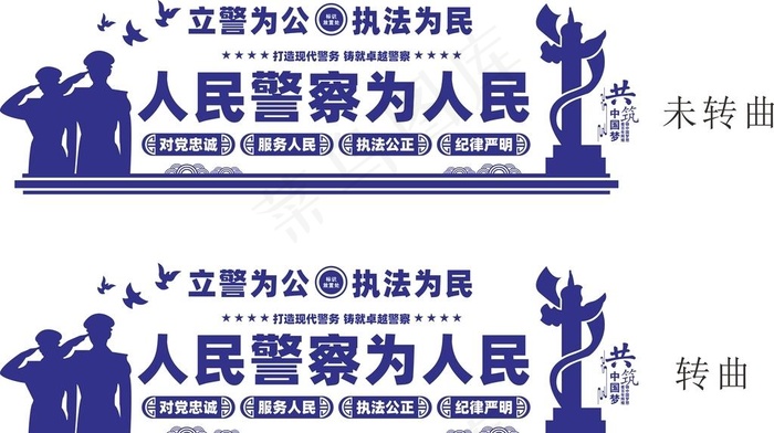 背景墙图片