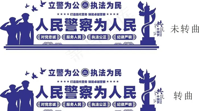 背景墙图片cdr矢量模版下载
