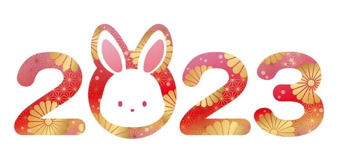 2023年图片ai矢量模版下载